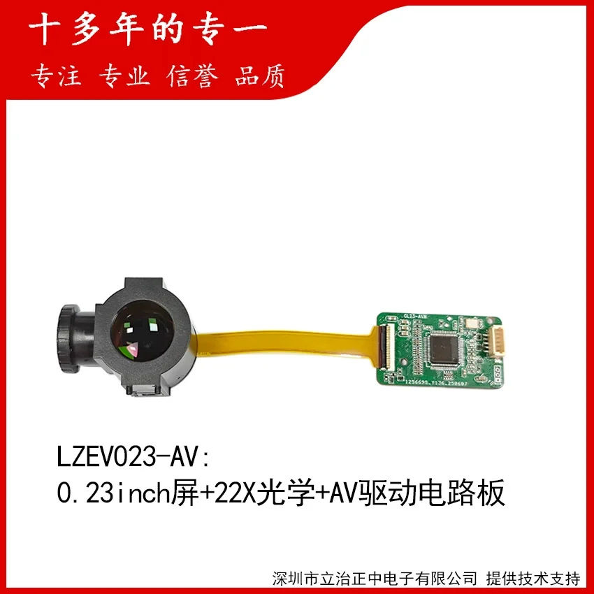 0.23EVF Electronic Viewfinder Module with Optical Magnifier Micro Display Monitor 640*400