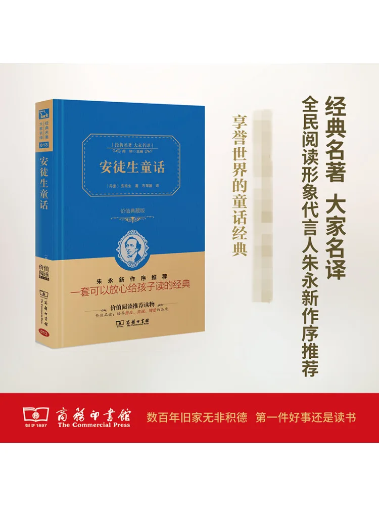 

Книга-Уинзац Сказочные сказки Андерсена Коллекционное издание