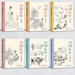 Line Drawing Painting Book Flowers Birds Animals Chinese Meticulous Painting Technique Book Vegetable Fruit Drawing Copying Book