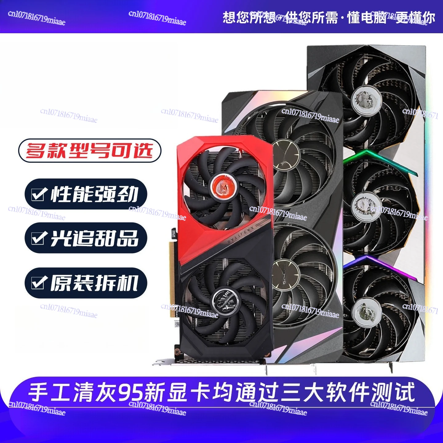 

GTX1660super RTX2060S 2080 3060TI 3070 Used Graphics Card