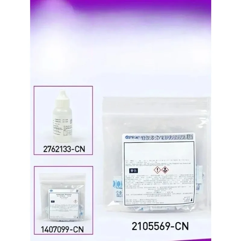 Residual Chlorine Reagent 2105569-CN 1407099 2762133 Glycine
