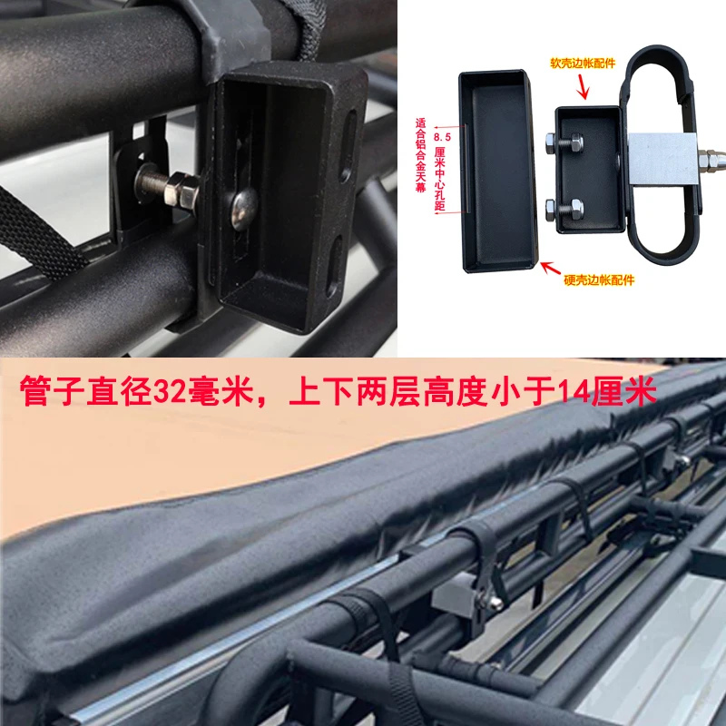 Customized side tent sunshade canopy vertical dry installation bracket domineering