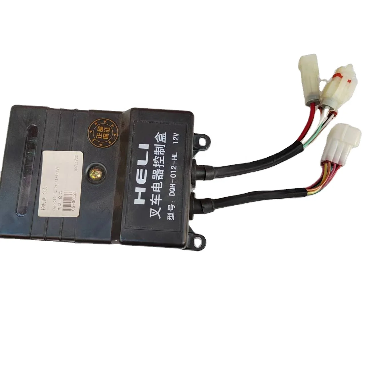 Integrated Electrical Box DQH-012-HL  For Forklift Electric Parts 12V For Heli Control Box1-3.5T