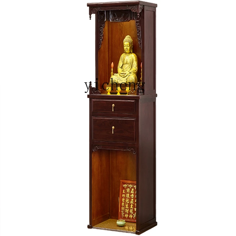 

ZF Old Elm Two-Layer Drawer Buddha Shrine Modern Household Guanyin God of Wealth Clothes Closet Altar Cabinet