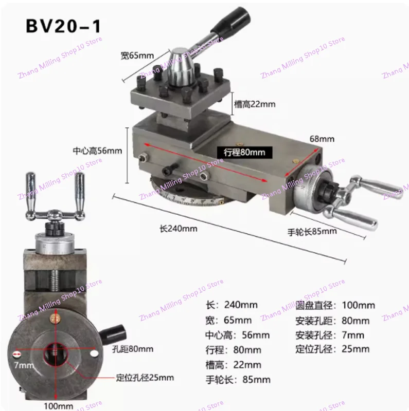 Quick Change Tool Holder BV20-1,Lathe Tool Holder Assembly, Accessories, Square Tool Holder