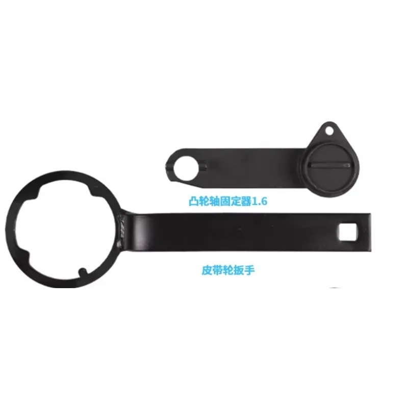 

Подходит для Volkswagen, нового Jetta, для Santana, инструмент для ремня ГРМ Langyi Langxing Golf 7, новый Sagitar Audi A1, посвященный