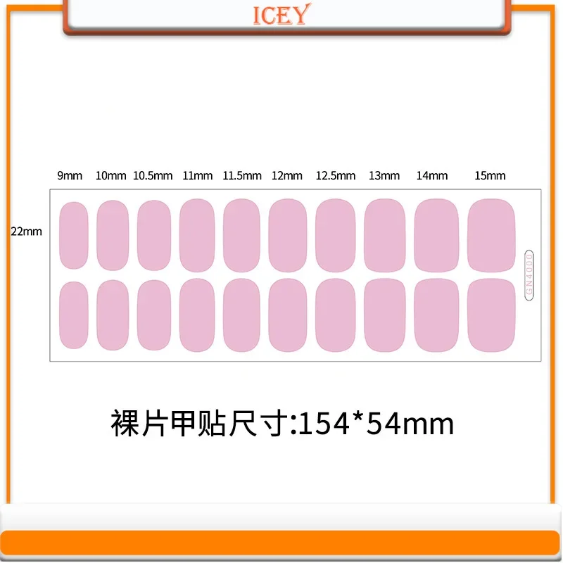 ICEY BEAUTY-Ensemble d'autocollants pour ongles monochromes, anciers complet, sans cuisson, amélioration du gel, 1 lot