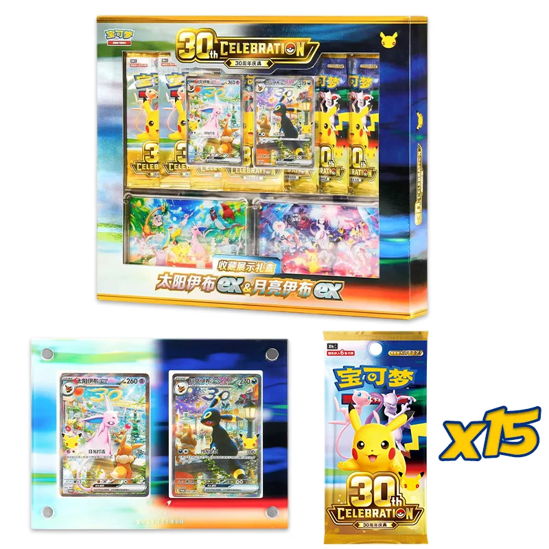Image of Pokemon Sammelkartenspiel 30. Jubiläumsfeier Display-Box Espeon ex & Umbreon ex 30. Jubiläums-Eevee-Geschenkbox-Set