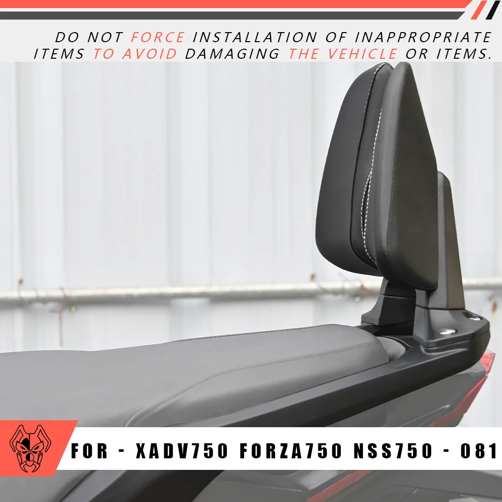 لهوندا XADV750 FORZA750 2021-2025 إطار من سبائك الألومنيوم ووسادة جلدية PU مساند ظهر خاصة للدراجات النارية #1