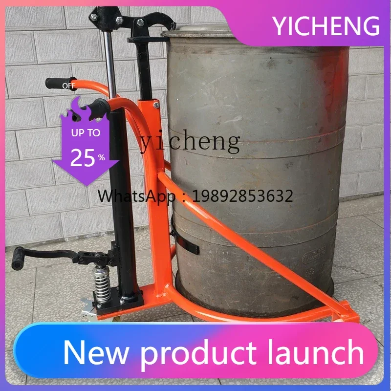 

LYY Foot-operated hydraulic oil drum handling forklift, plastic raised hand push drum transporter