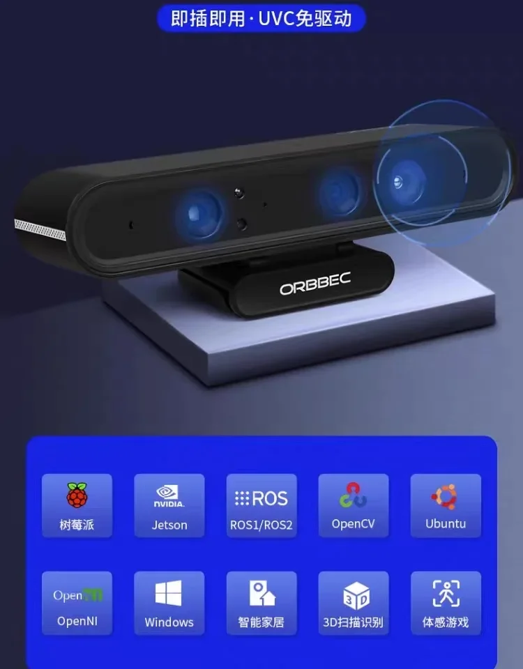 

ORBBEC Astra Pro Plus 3D Depth Vision Camera Professional Development Module Compatible with ROS1 ROS2 Linux System