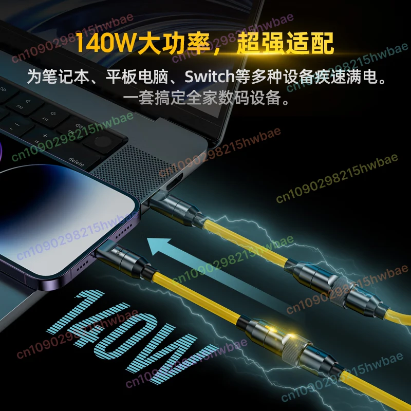 

240 Вт PD3.1 Кабель USB C для быстрой зарядки, 6 А, пружина сращивания для iPhone 15 14 13 12 Pro Max, Samsung Xiaomi MacBook, подарочная коробка