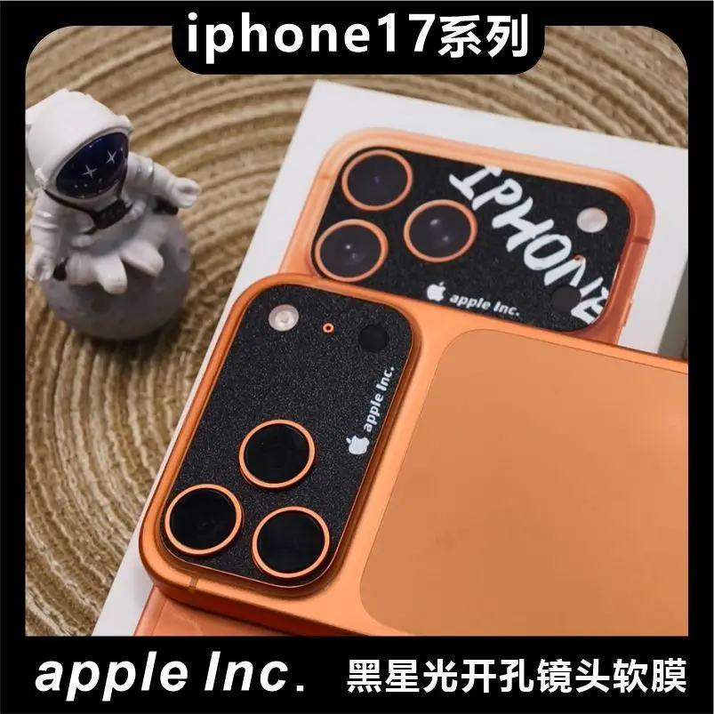 

3Pcs Matte soft film lens Protector For iPhone 17 Pro Max Scratch-resistant stylish Protective film For iPhone 17 Pro