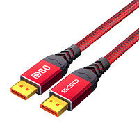 16K DisplayPort Cable 2.1 [VESA Certified] DP2.1 80Gbps E-sports Fever DP Cable DP80 Display Port Cord HDR/FreeSync/G-Sync