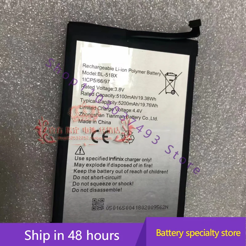 New High Quality Ba… - image