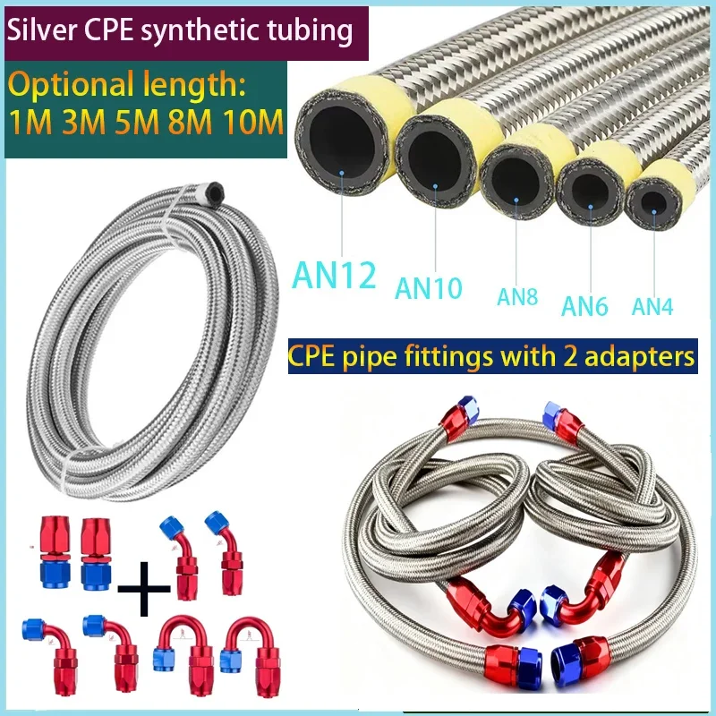 

Silver car CPE oil pipe CPE synthetic rubber model: AN4 AN6 AN8 AN10 AN12 length: 1m 3m 5m 8m 10m adapter 0 ° 45 ° 90 ° 180 °