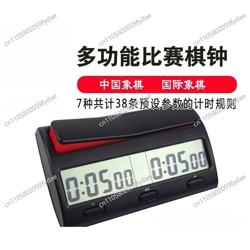 

Усовершенствованный цифровой шахматный таймер/часы для игры с 7 типами и 38 режимами настройки времени, профессиональный