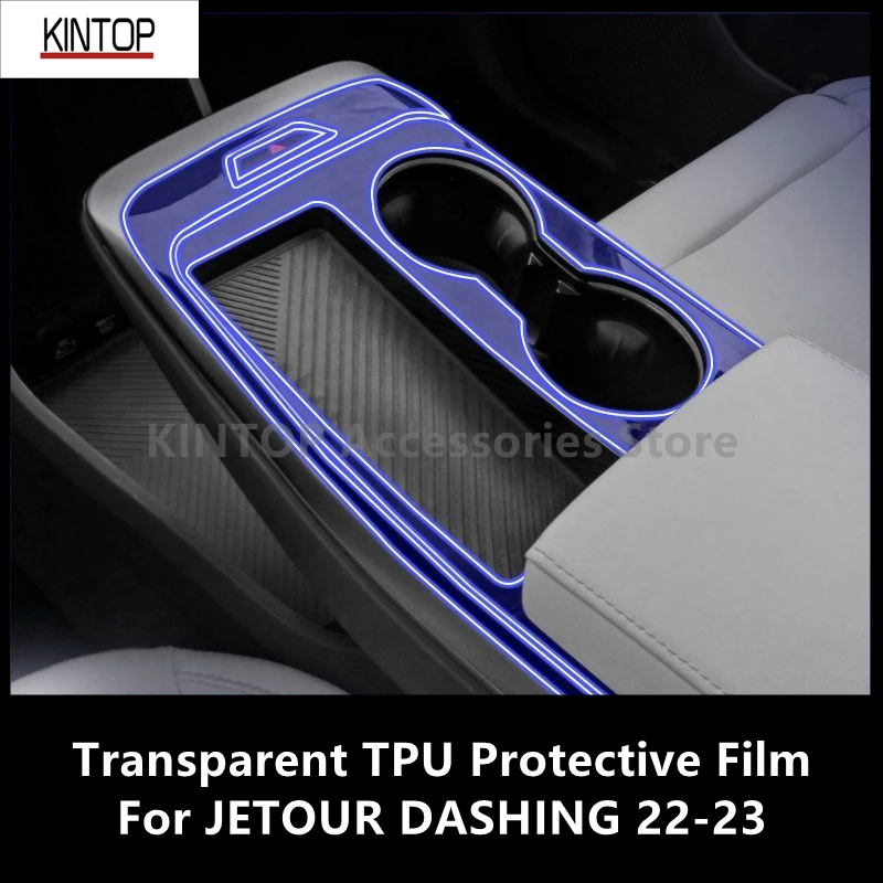 

For JETOUR DASHING 22-23 Car Interior Center Console Transparent TPU Protective Film Anti-scratch Repair Film Accessories Refit