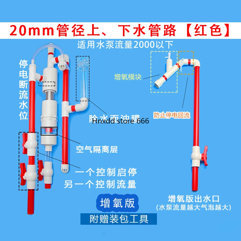 Fish toilet, fish tank without punching holes, change bottom filter system, water surface oil removal film,