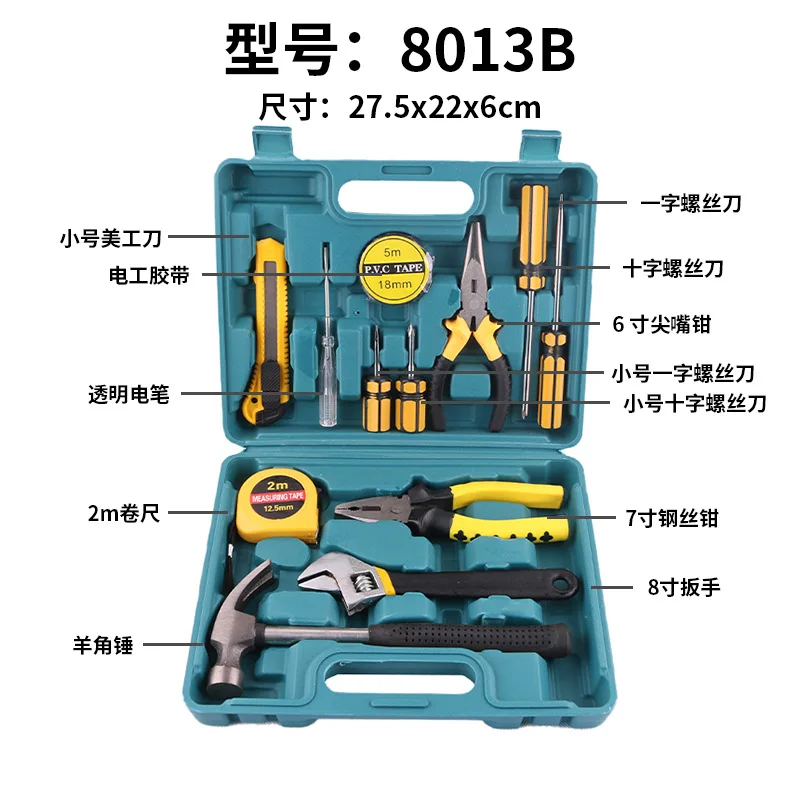 Tools Set General House hold Hand Tool Kit with Plastic Toolbox Storage Case Used to Car repair And home Repair