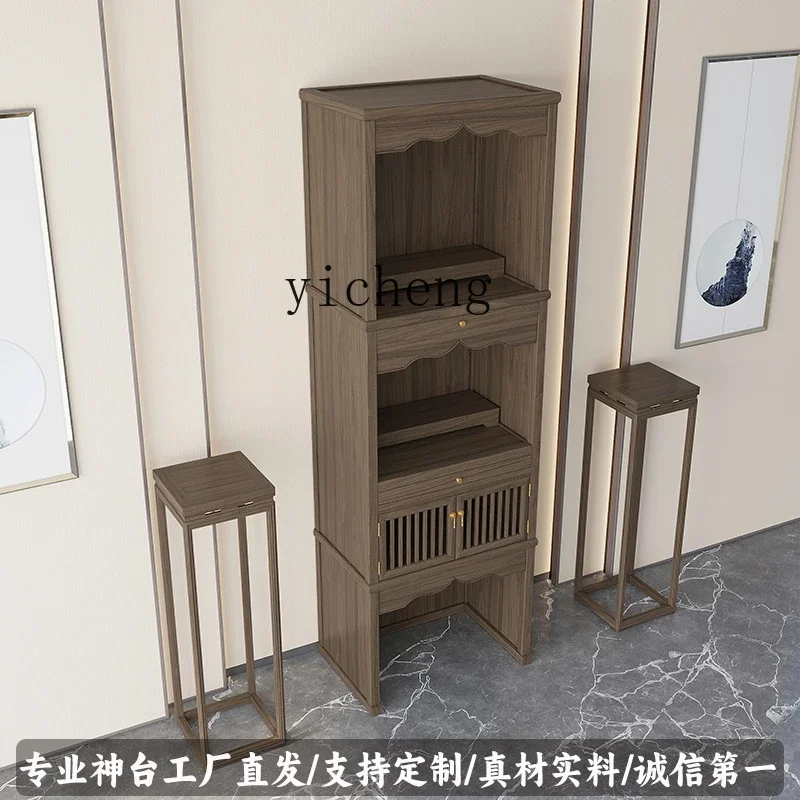 

u11 three-layer Buddhist shrine vertical cabinet household solid wood shrine living room shrine cabinet Guanyin incense