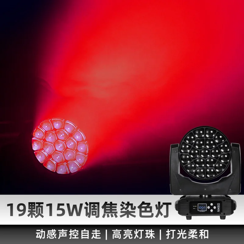 

19pcs 15W Moving Head Bee Eye Focus Full Color Dyeing Stage Bar LED Colorful Rotating Atmosphere Spotlight Stage Light