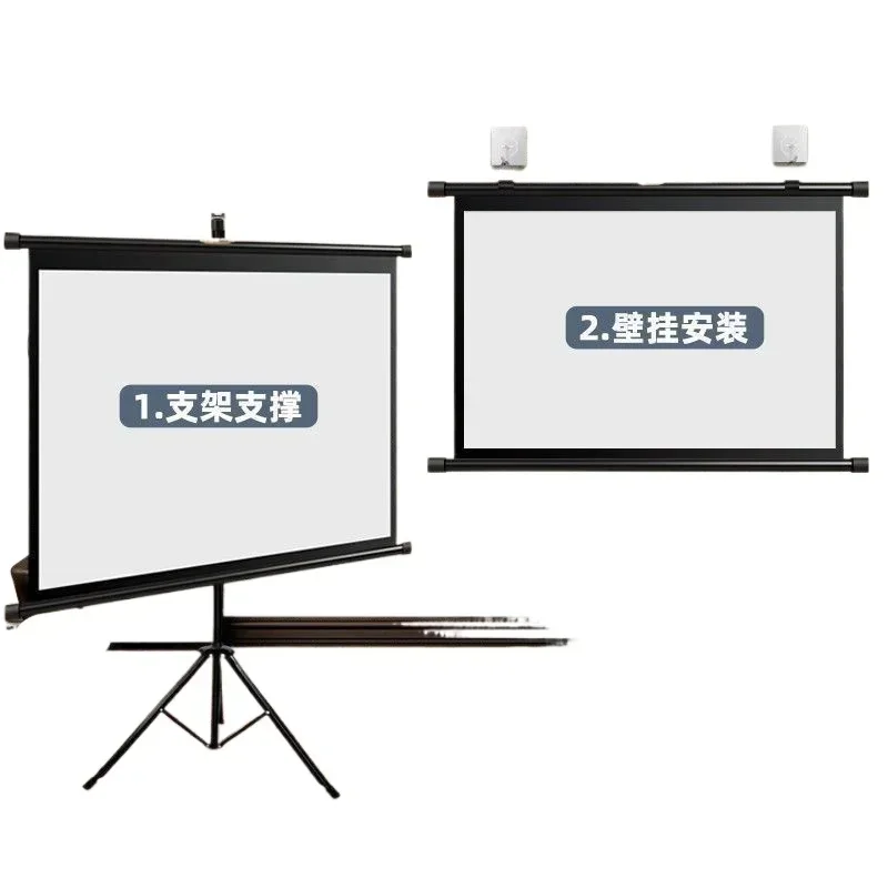

Projection curtain, household 100-inch curtain, bracket rod, floor, projector curtain free of punching
