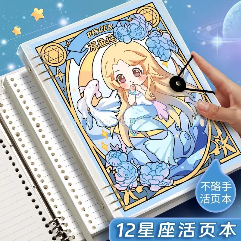 Twelve Constellations Loose-leaf Notebook, Removable and Replaceable, Cartoon Cute Girl Notebook,120 Sheets of Paper