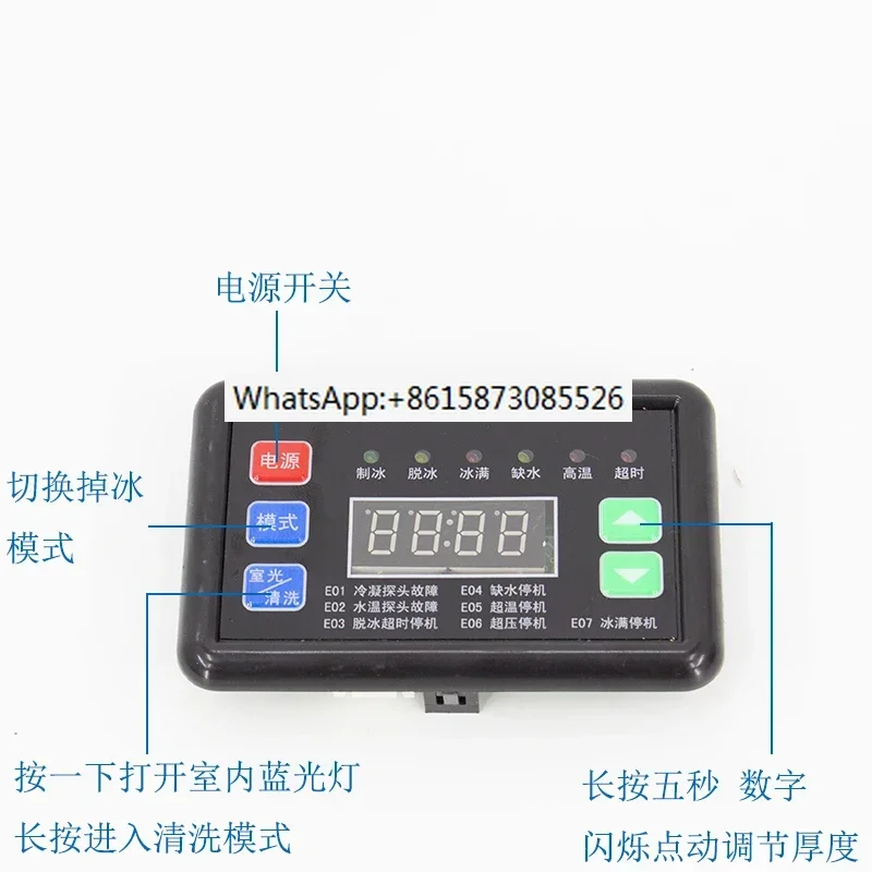 

Special Ice Machine Main Board Flowing Ice Block Machine Computer Circuit Control Accessories Universal