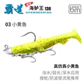 yellow 28g 5pcs