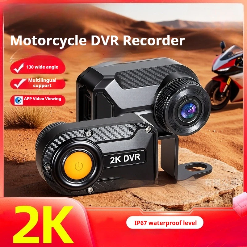 Motorcycle Driving Recorder Anti-theft Dual Lens Riding Anti-shake Concealment DVR