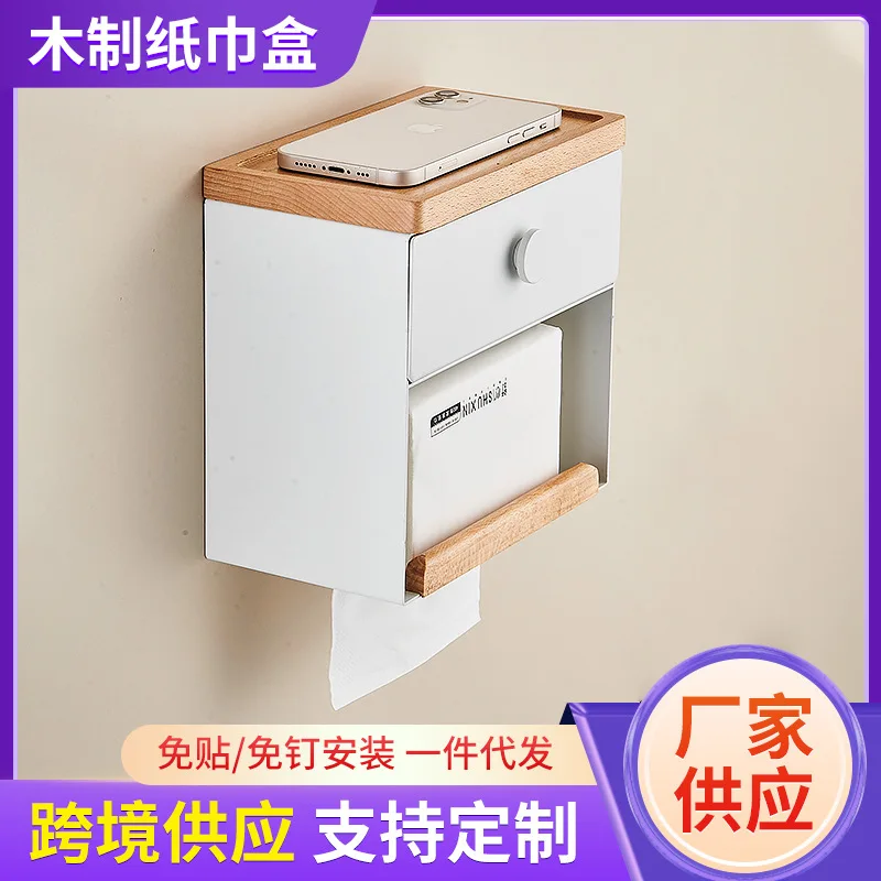 Kitchen and Bath Roll Paper Box Multi-purpose Shelf Household Tissue Box Solid Wood Pumping  Walnut Paper Box