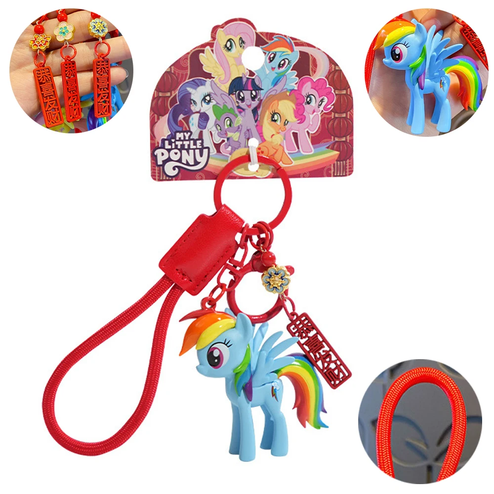 

Official Animation IP Keychains Classic Magical Friendship Figures Cute Cartoon New Year's Good Luck Wishing Pendant Kids Gifts