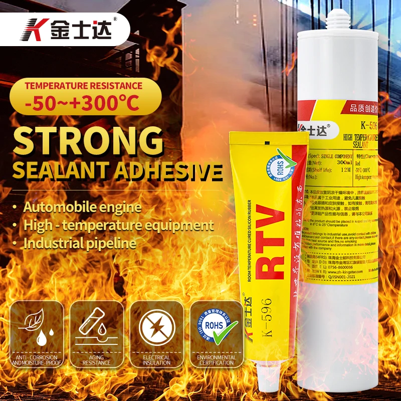 K-596 High temperature resistant glue, strong high-temperature waterproof sealer, 300 degree water tank oven heater pipe