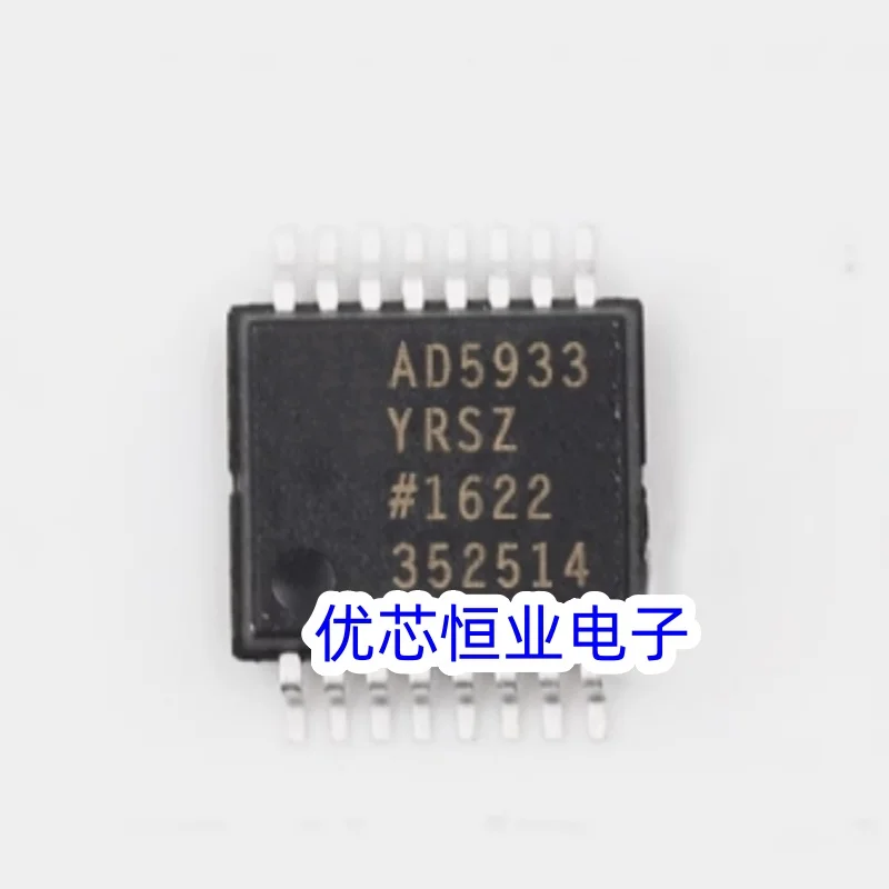 SSOP16 patch New original 2PCS~20PCS/LOT AD5933YRSZ AD5933YRSZ-REEL7 AD5933