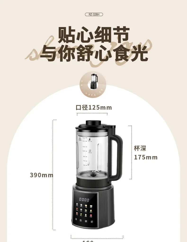 Spremiagrumi multifunzionale automatico di piccole dimensioni senza cottura per uso domestico 220V, piccolo produttore automatico di latte di soia senza polpa