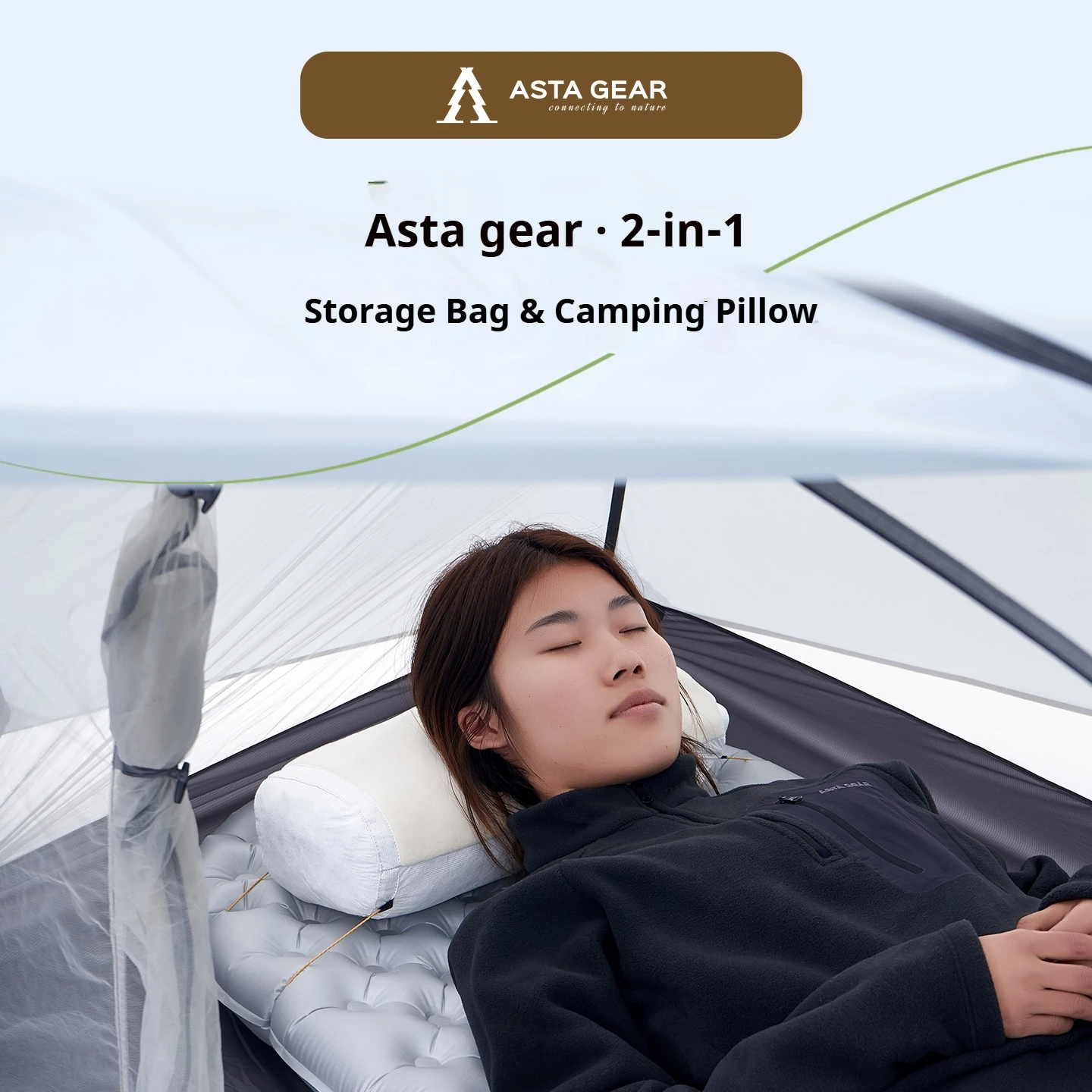 

ASTA GEAR Успокаивающая походная подушка 2-в-1