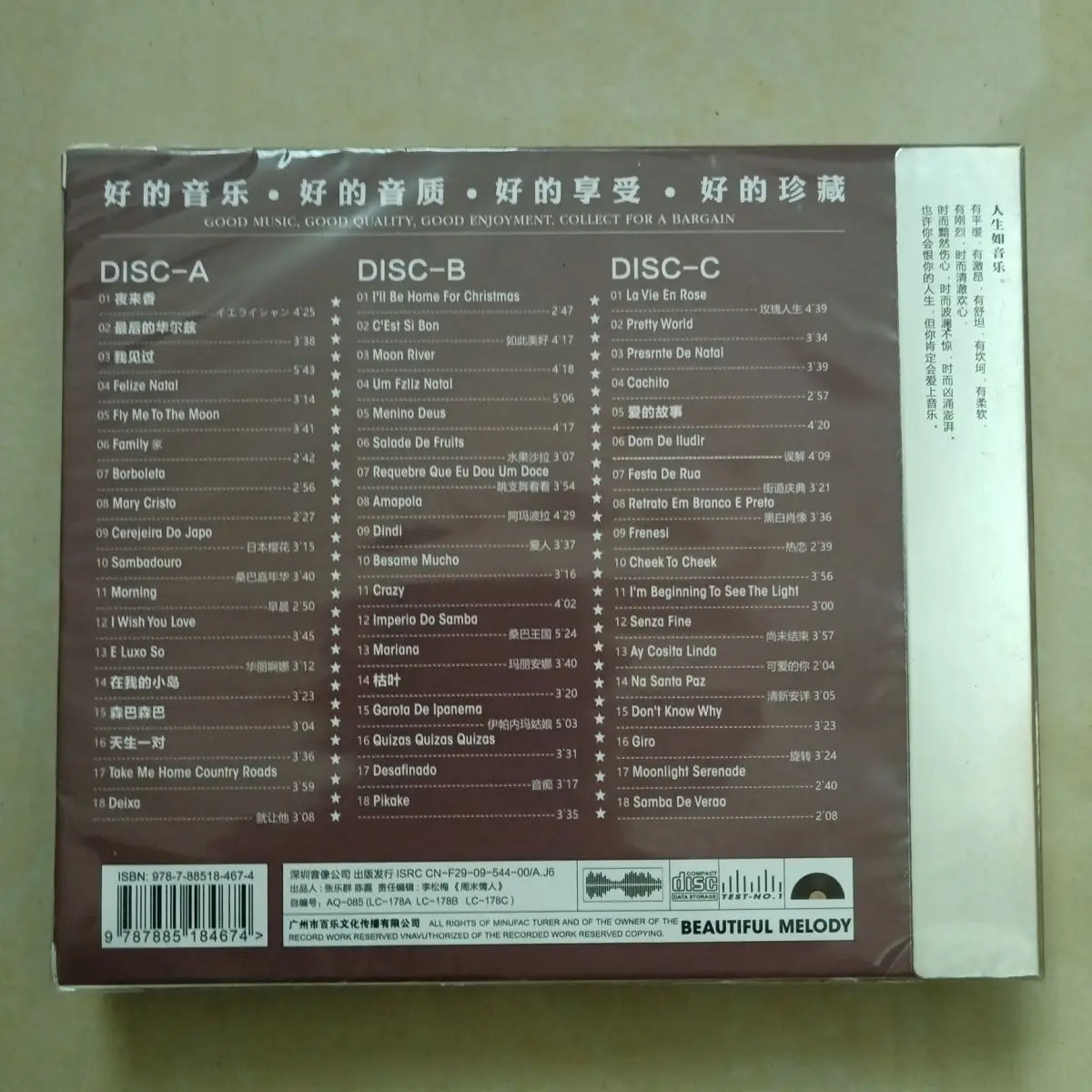 Classic Jazz Music Lisa Ono's Selected Songs Album Vinyl CD Disc Fly Me To The Moon  Walkman Car Soundtracks Box Party Music