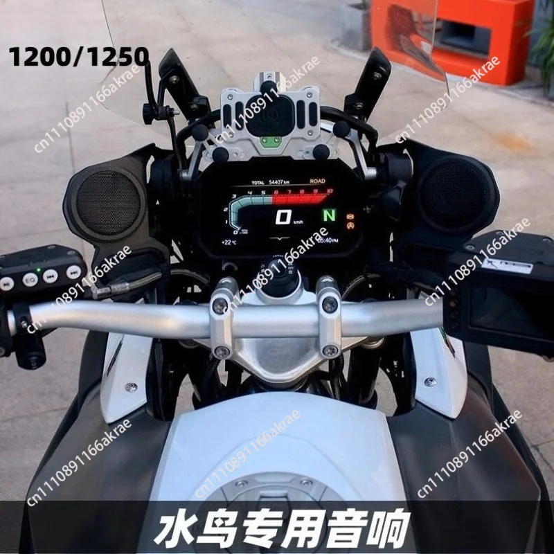 Applicable to  Waterbird 1250GS 1250ADV modified speaker audio Bluetooth heavy subwoofer waterproof height