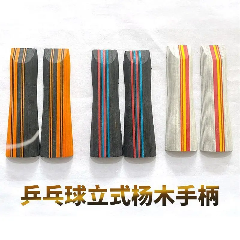 

Table Tennis Racket Baseplate Handle Grip FL CS DIY Accessories