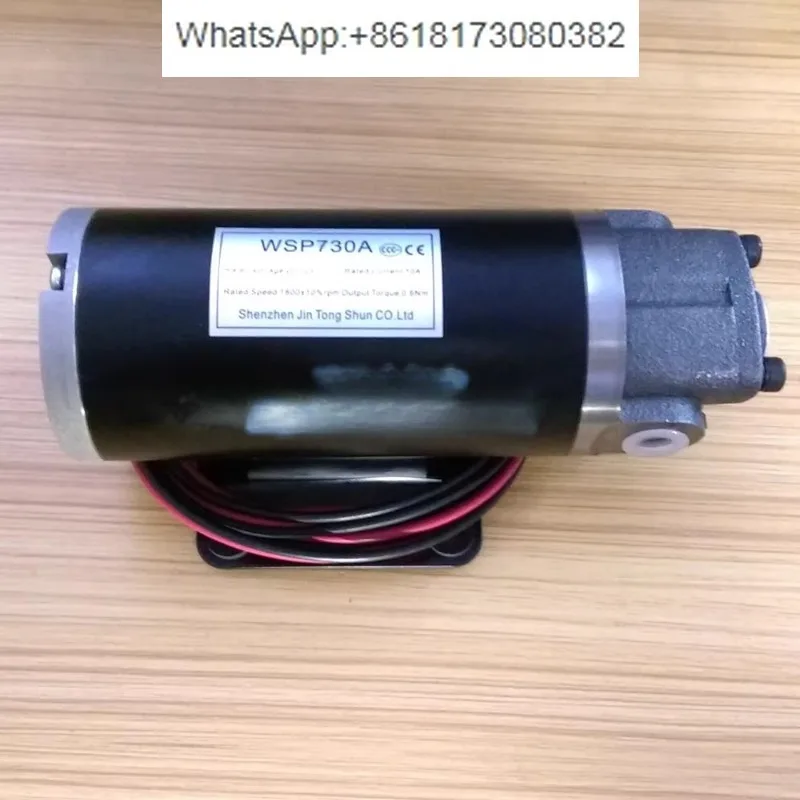 ROP-12AM DC motor DC12V motor TOP lubricating oil pump WSP730A triangular cycloidal rotor pump 220