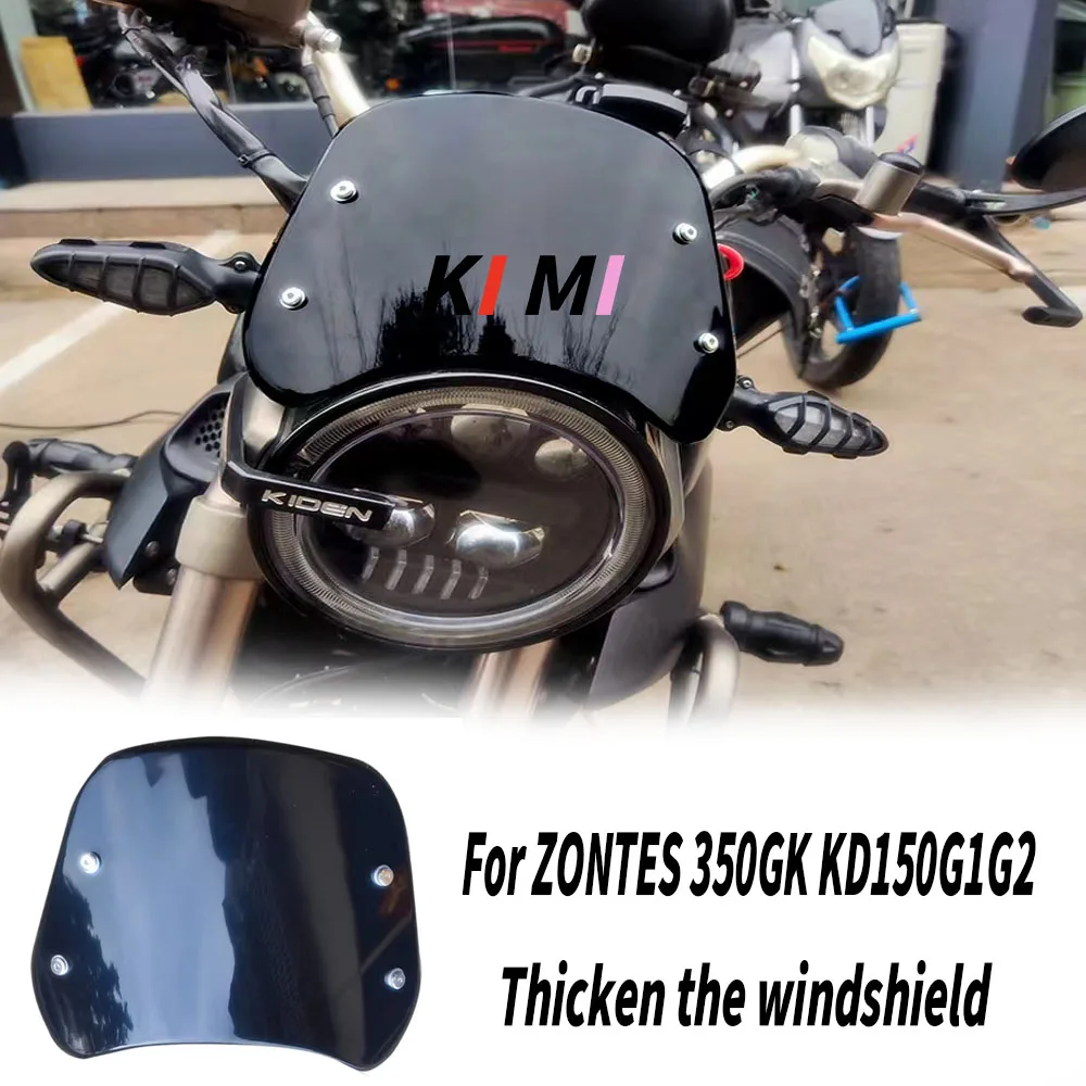 

Motorcycle modified windshield plate thickened windshield fittings For ZONTES 350GK KD150G1G2