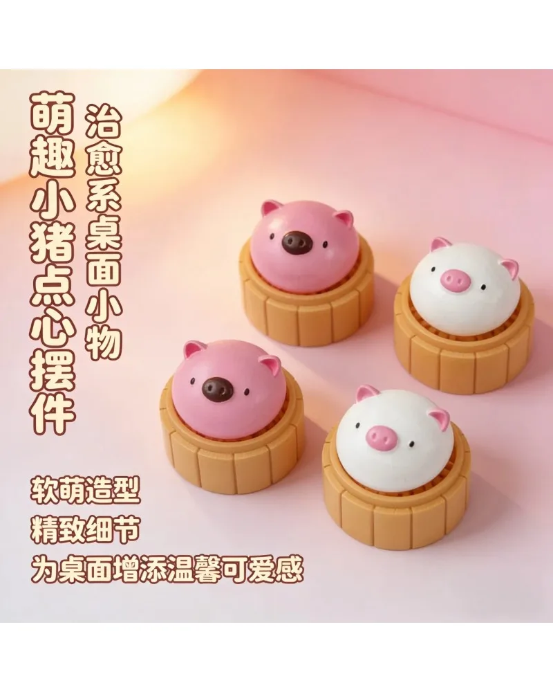 

3D Piggy Bun Resin Keycap Personalized Magnetic Cartoon Simulation Bun Single DIY Keyboard Cap