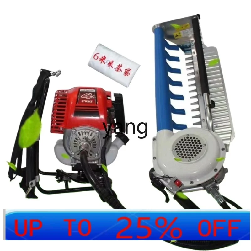 

Рюкзак LTT, одиночный чайник, нарезанные чайные деревья, отделка живой изгороди, чайные деревья