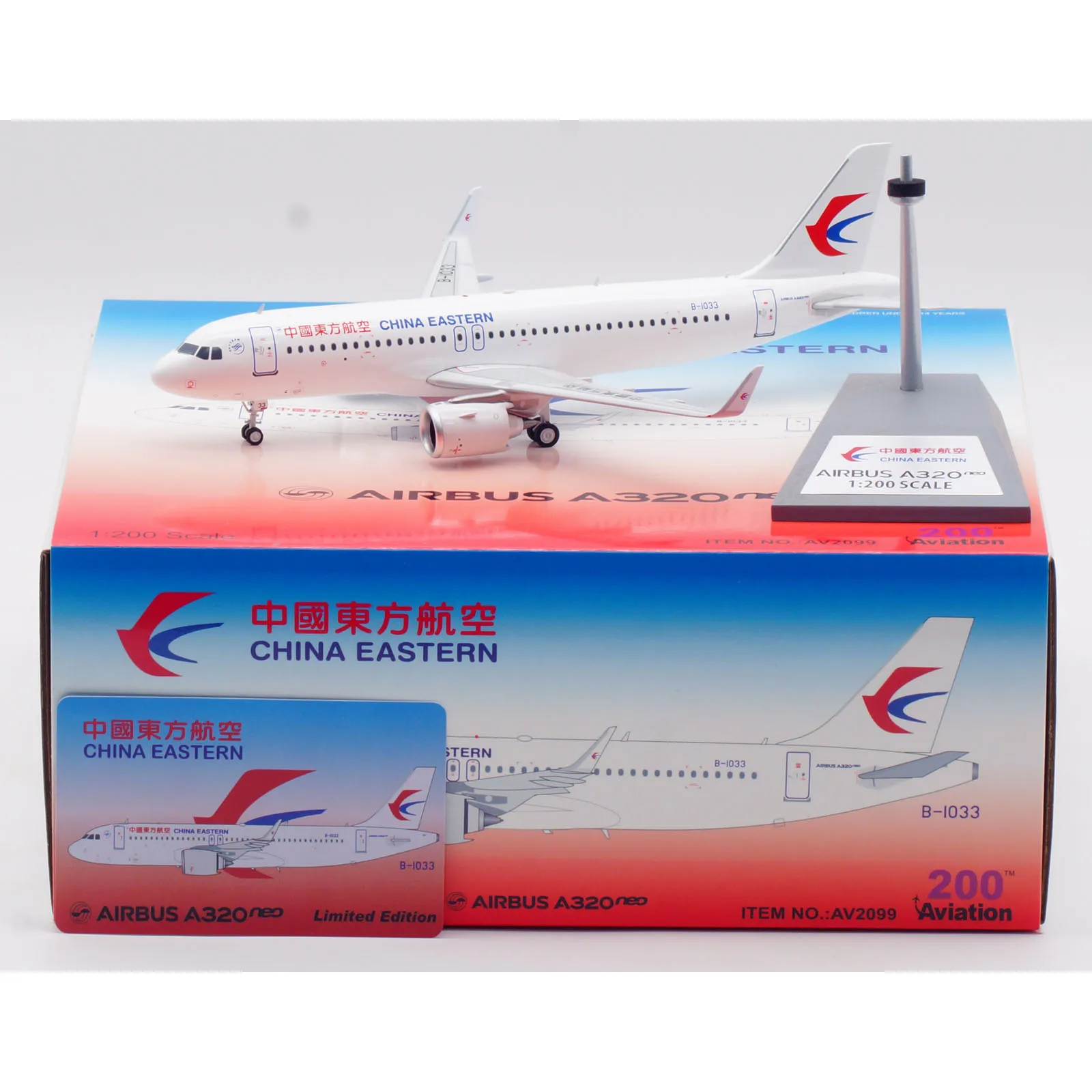 

AV2099 Alloy Collectible Plane Gift Aviation 1:200 CHINA EASTERN "SkyTeam" Airbus A320neo Diecast Aircraft Jet Model B-1033