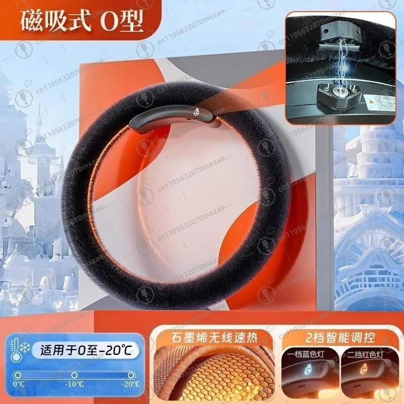 Kabelloser, beheizter Lenkradbezug aus Graphen, Plüsch, ganzjährig, universeller, rutschfester Auto-Handwärmer