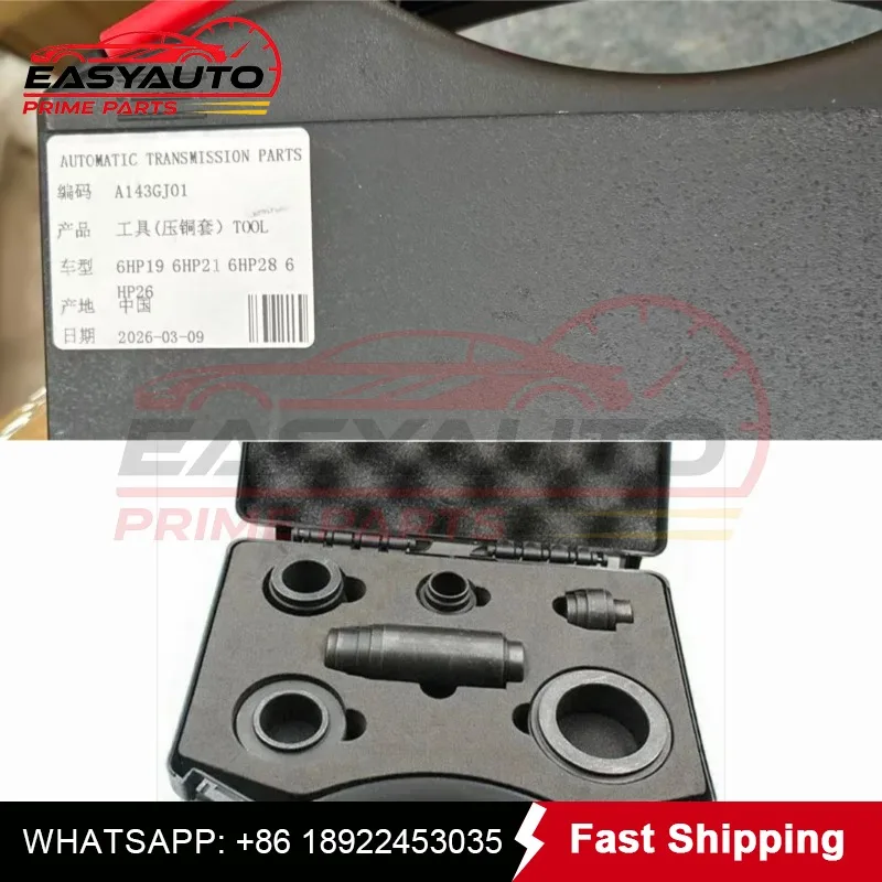 ZF6hp19 Automatic Transmission Bushing Driver Tool ZF6hp21 6HP19 6HP21 6HP26 Fits For  BMW Audi Jaguar Land Rover 1 set ZF6hp26