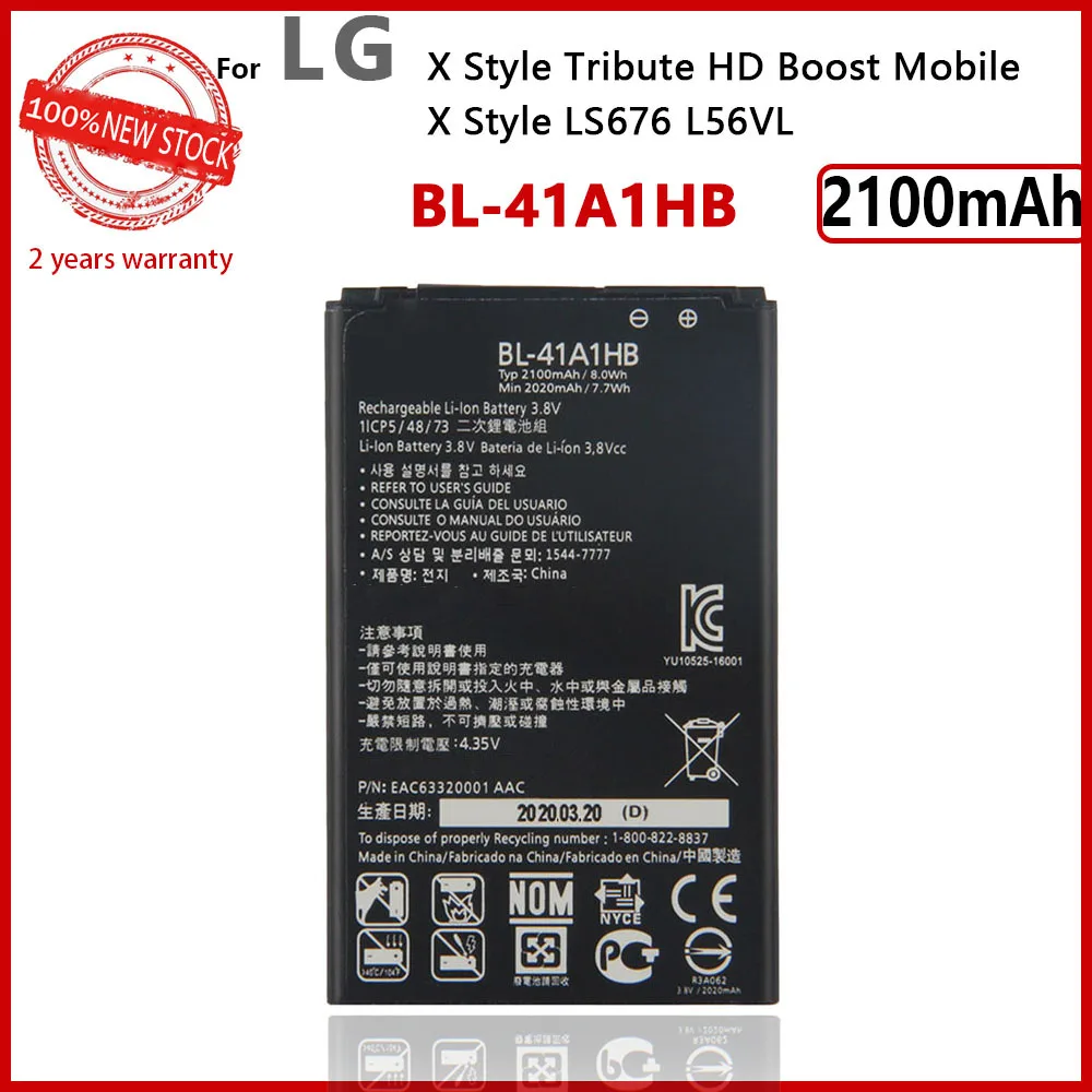 100% Original 2100mAh BL-41A1H BL-41A1HB Battery For LG X Style Tribute HD Boost Mobile X Style LS676 L56VL With Tracking Number