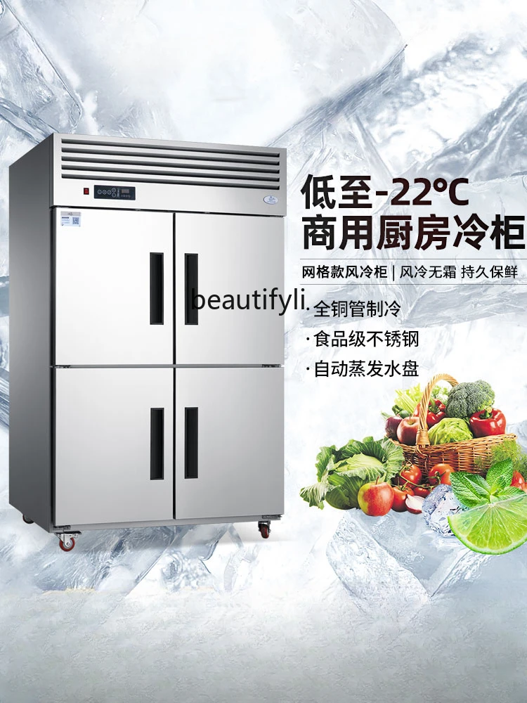 Refrigerator Commercial Refrigeration Double Temperature Four-Door Horizontal Refrigerator Air-Cooled Refrigeration Workbench