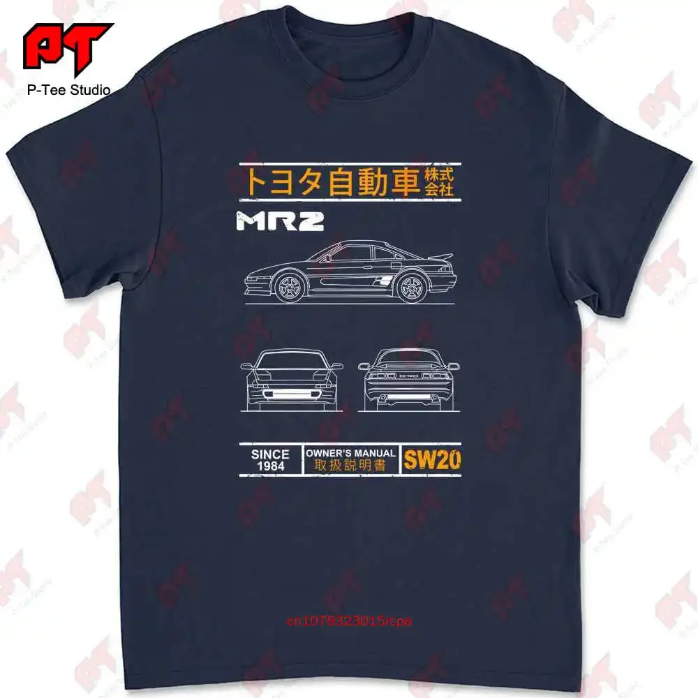 Blueprint Of The Mr2 T Shirt W4G0